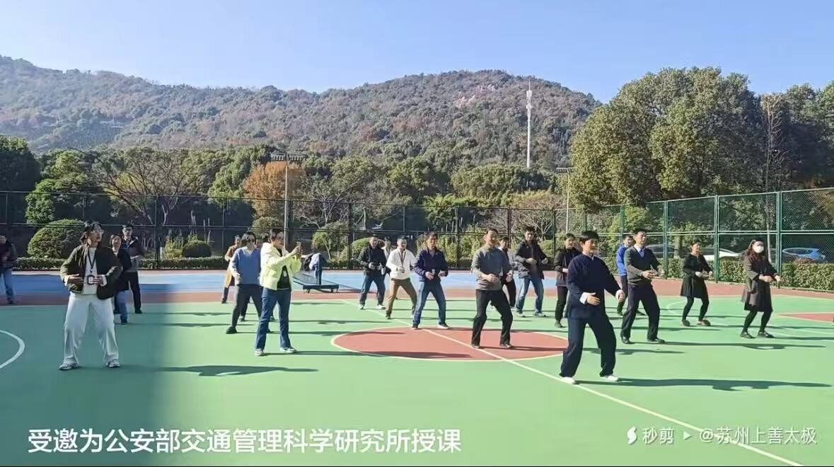 为公安部交通管理科学研究所授课