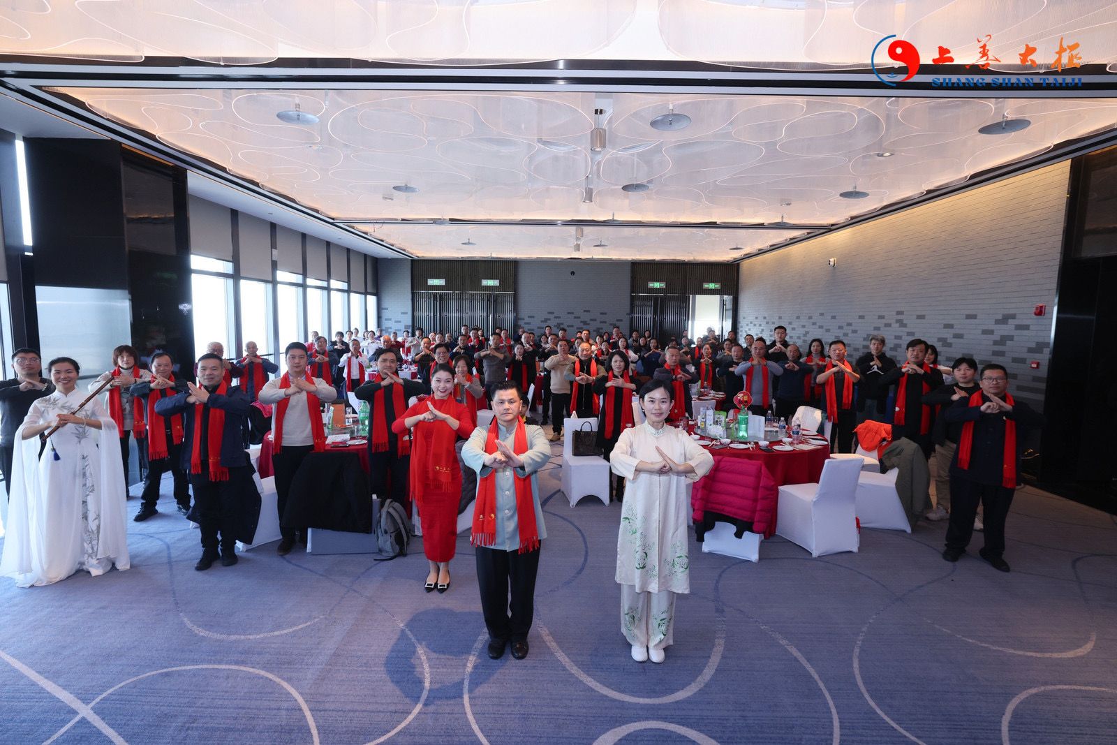 2024 上善太极年会