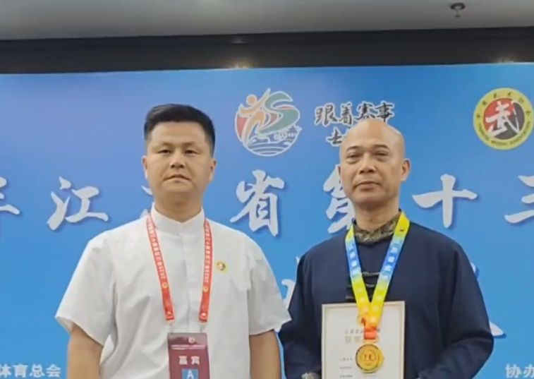江苏省演武大会