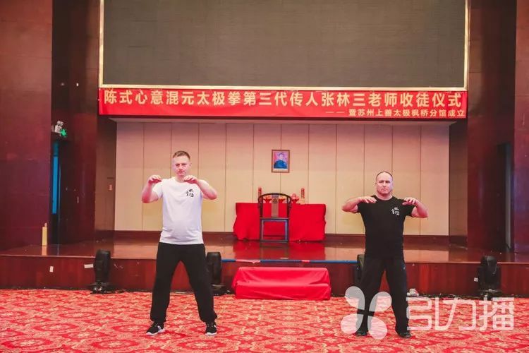 苏州太极传人"洋徒弟"遍布全球