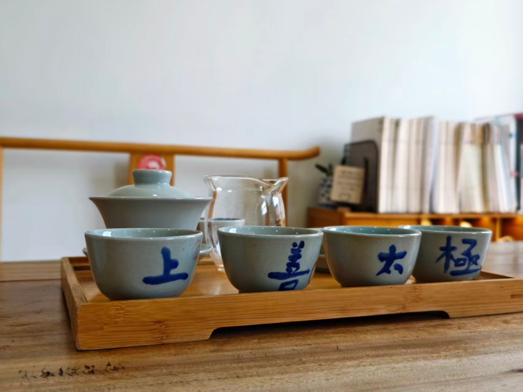 "上善太极"茶盏