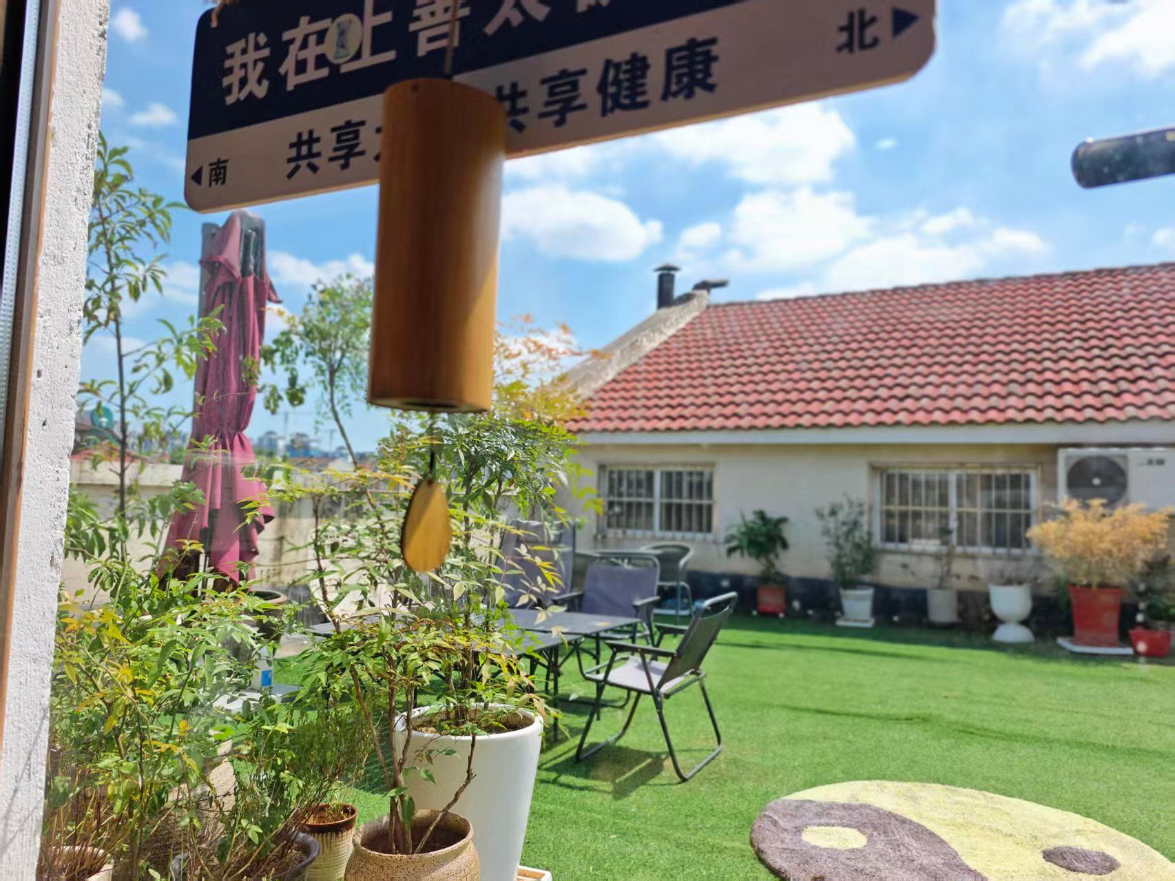 "我在上善太极，共享健康"