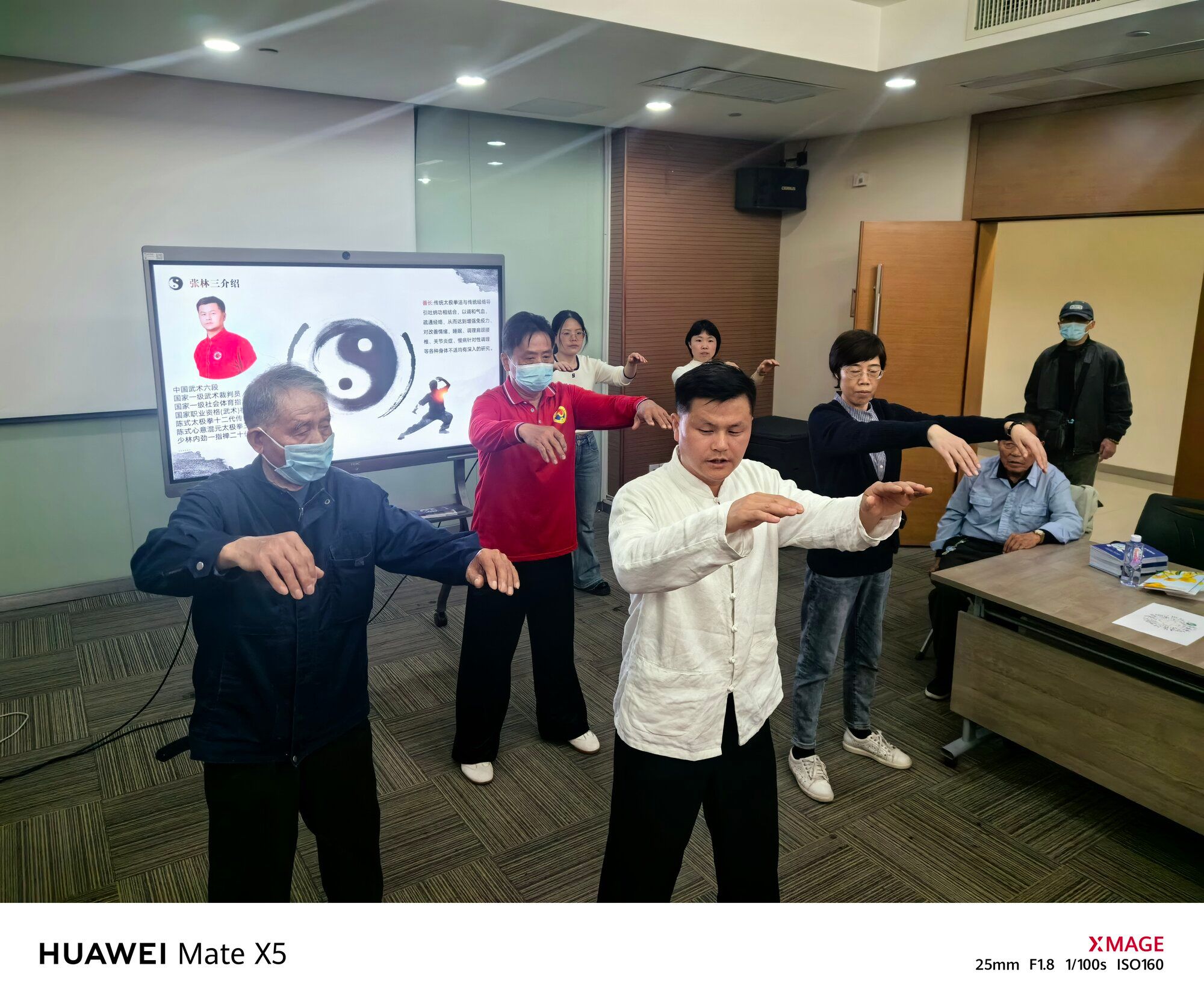苏州大学附属第一医院太极功法课